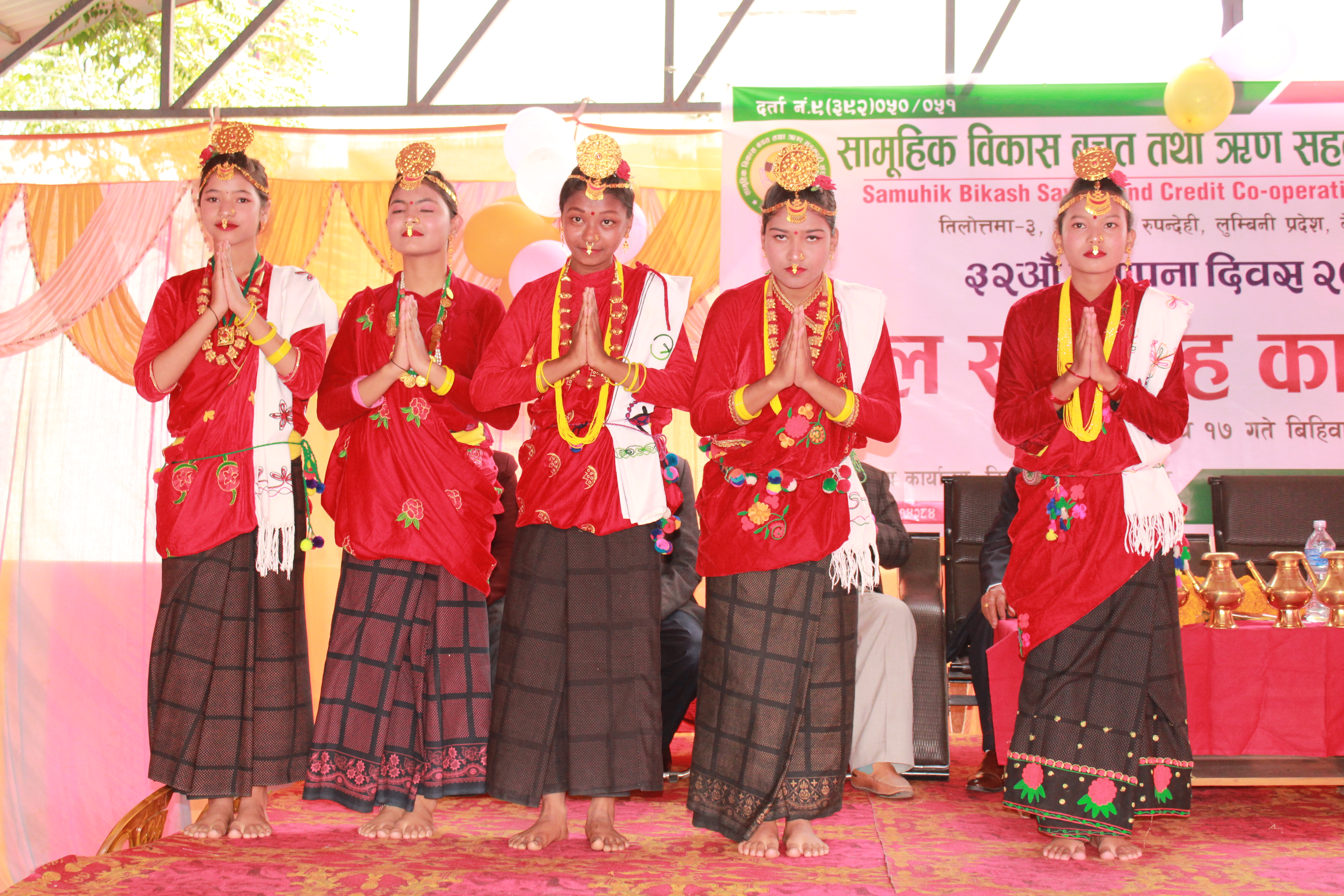 ३२औं स्थापना दिवस